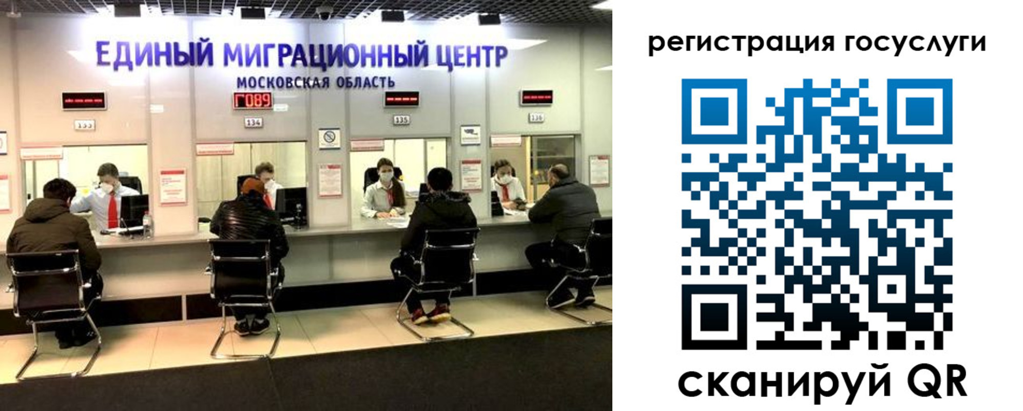 прописка ребенка в Долинске