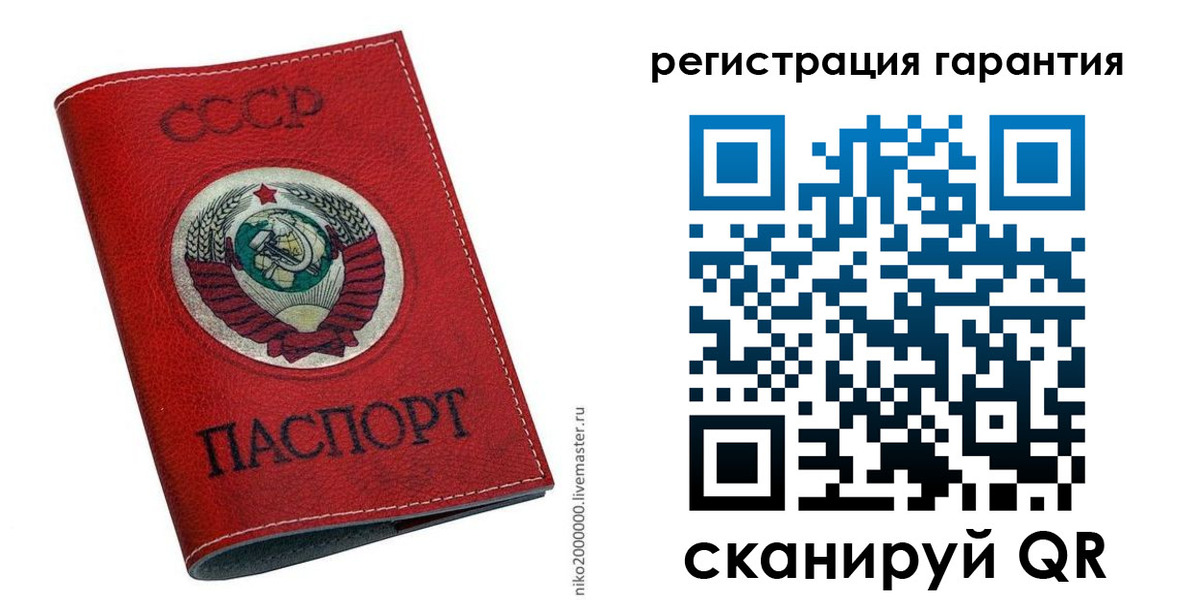 временная регистрация законно в Долинске