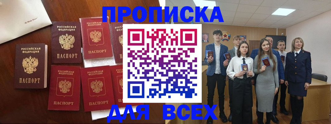миграционный учет в Долинске