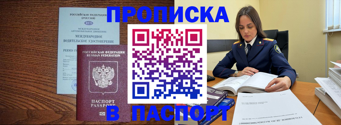 регистрация для дет. сада в Долинске